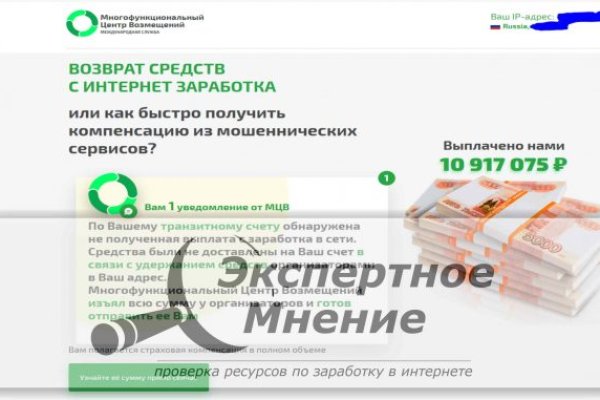 Гидра и кракен