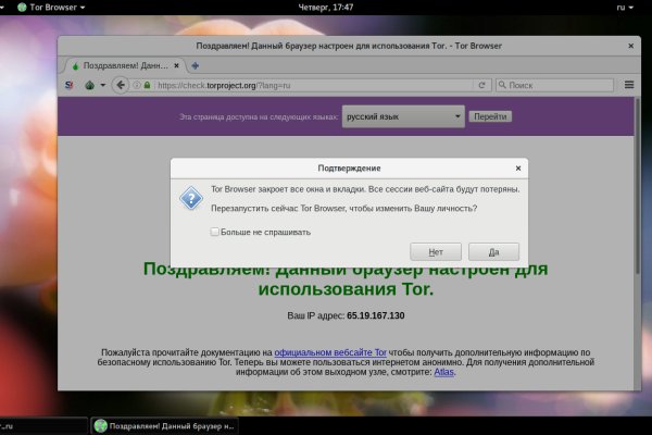 Ссылка для входа на сайт kraken