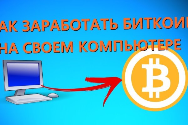 Почему не могу зайти на кракен