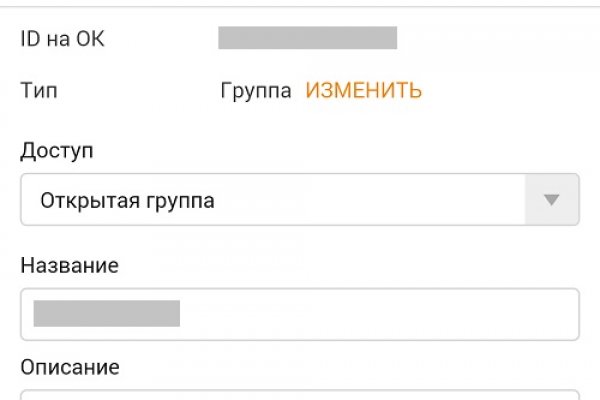 Где брать ссылки на кракен