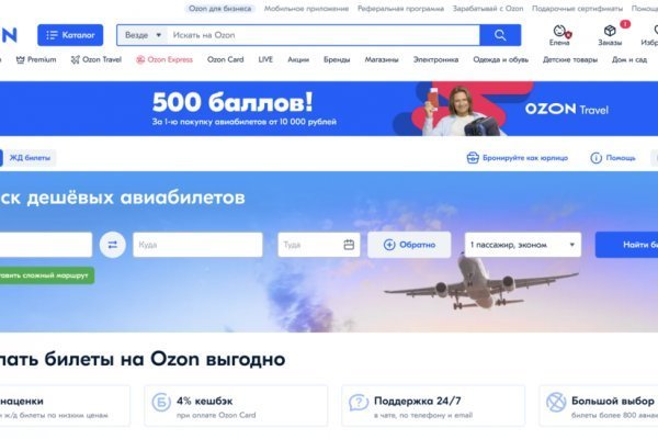 Как найти kraken