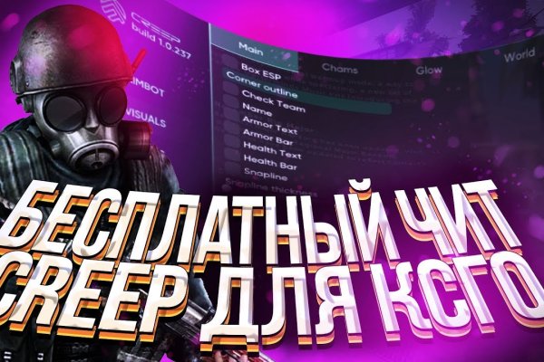 Доступ кракен