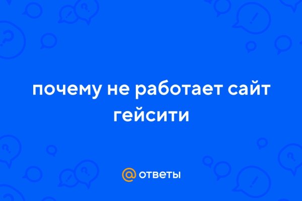 Кракен сайт это
