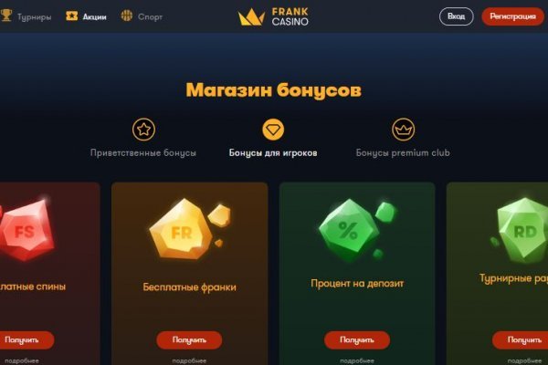 Свежие ссылки кракен