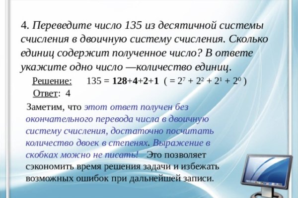 Вход в кракен даркнет