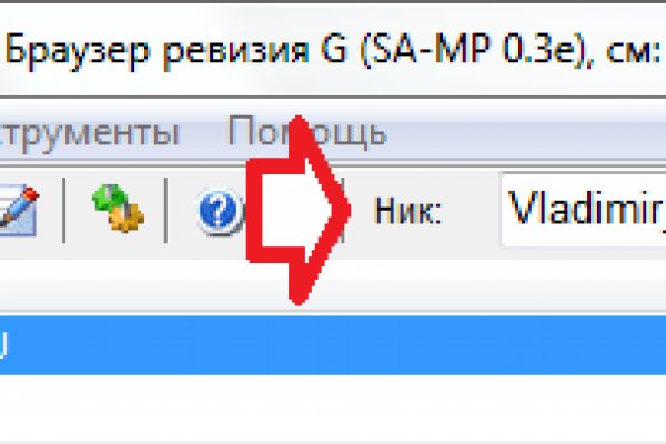 Kraken com зеркало