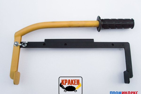 Kraken ссылка kraken torion