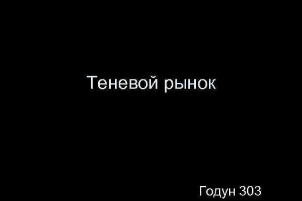 Kraken 4 ссылка