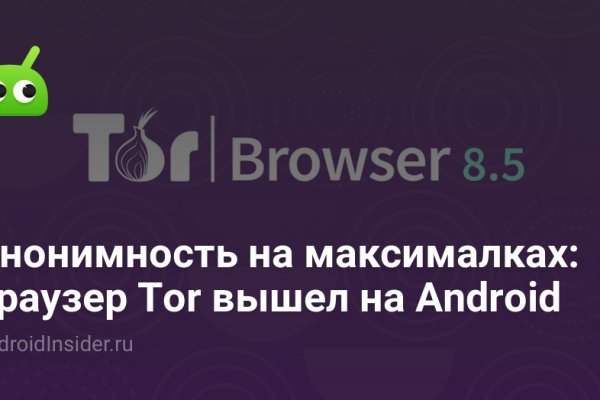 Кракен 15 ссылка