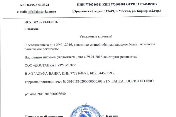 Что такое кракен шоп