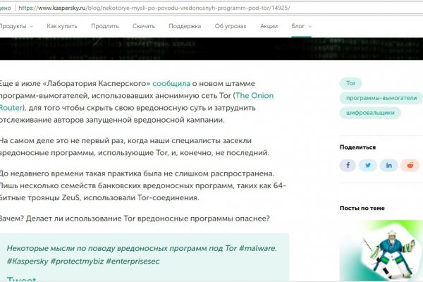 Ссылки кракен телеграф