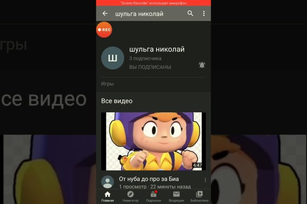 Через какой браузер можно зайти на кракен