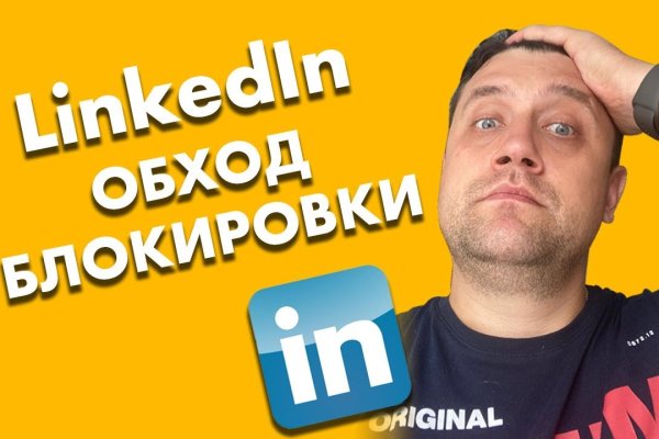 Мега кракен