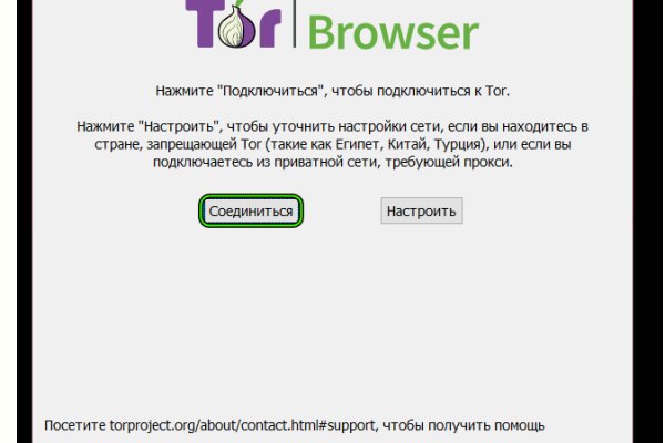 Что продают на сайте кракен