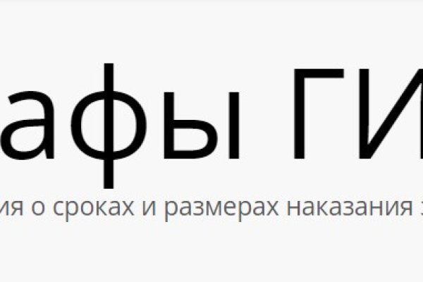Кракена точка нет
