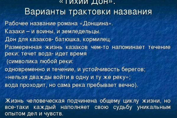 Кракен вход официальный сайт