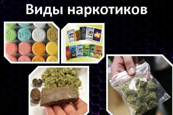 Кракен настоящее зеркало