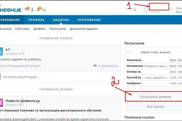 Официальная топ ссылка кракен сайта