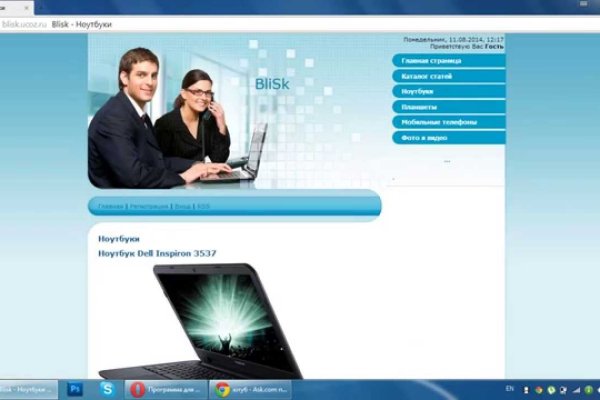 Kraken актуальные зеркала krakentor site