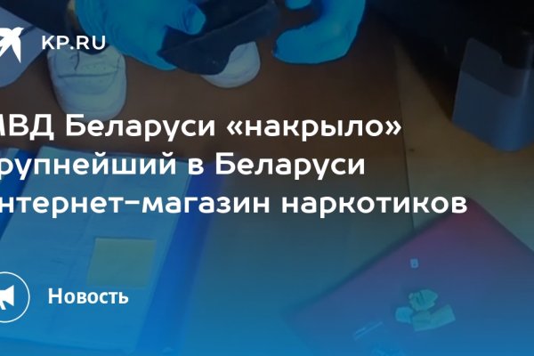 Как пополнять кракен тор