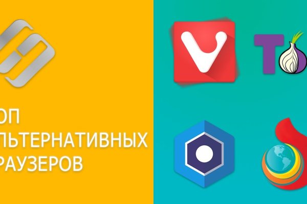 Кракен сайт пользователь не найден