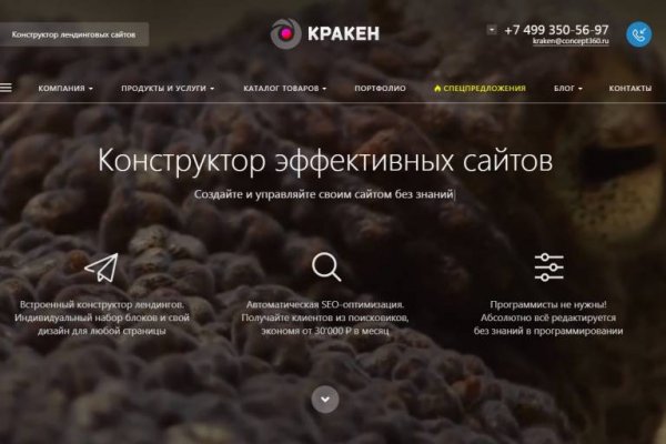 Что такое  маркетплейс курительный