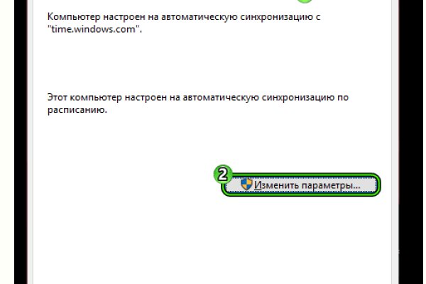 Ссылки на кракен at