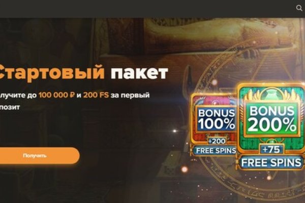 Ссылки на сайты в даркнете