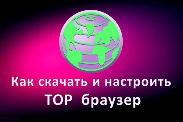 Кракен макет даркнет