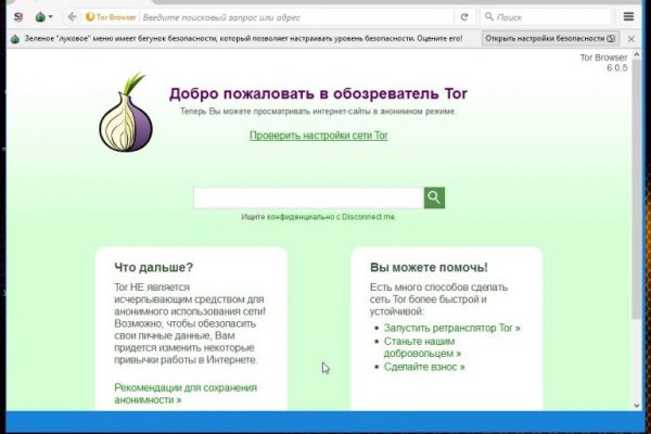 Кракен ссылка 25