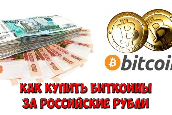 Кракен ссылка 2025