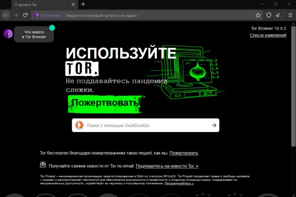 Как восстановить аккаунт кракен
