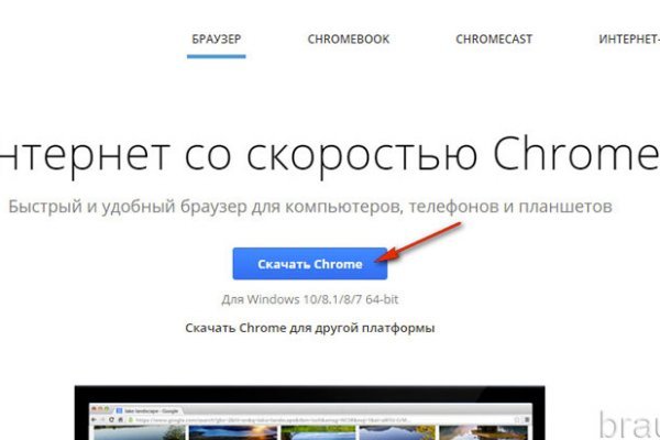 Ошибка на сервере кракен