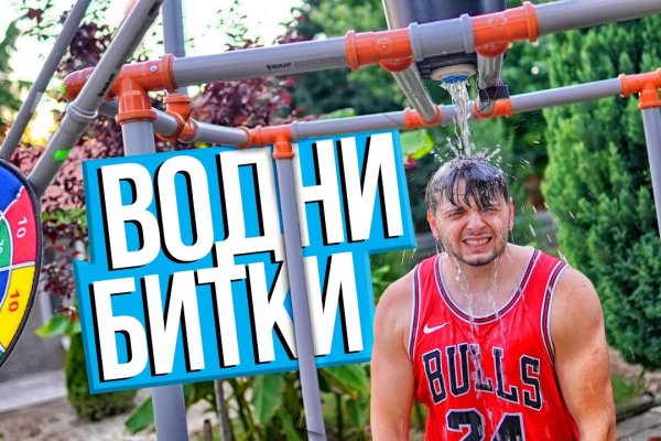 Кракен ссылка market pw