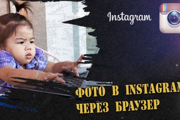 Как попасть на сайт кракен
