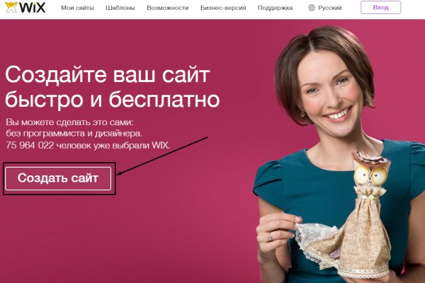 Что вместо гидры