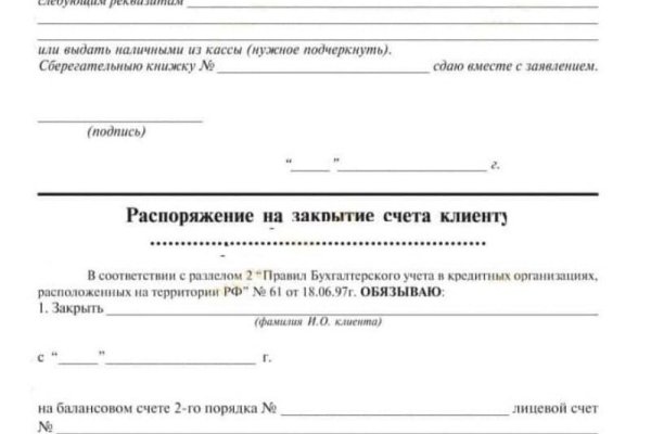 Кракен тгк