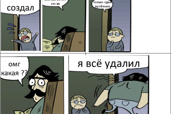 Как восстановить доступ к аккаунту кракен