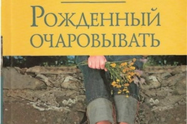 Кракен сайт покупок