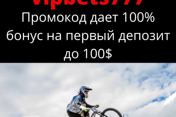 Кракен питер