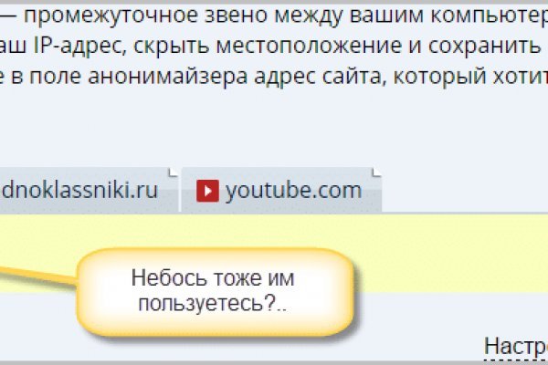 Кракен маркетплейс что там