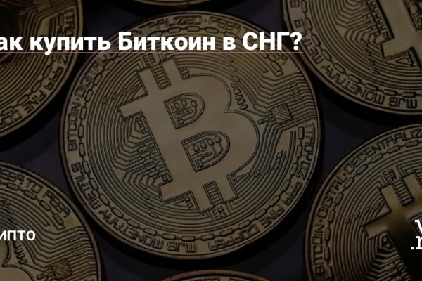 Даркнет кракен отзывы о платформе