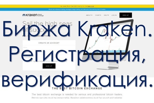 Ссылка на кракен в тор браузере