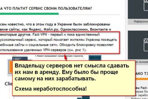 Ссылка на кракен тор