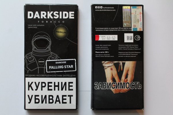 Кракен даркнет купить