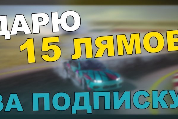 Гидра в даркнете