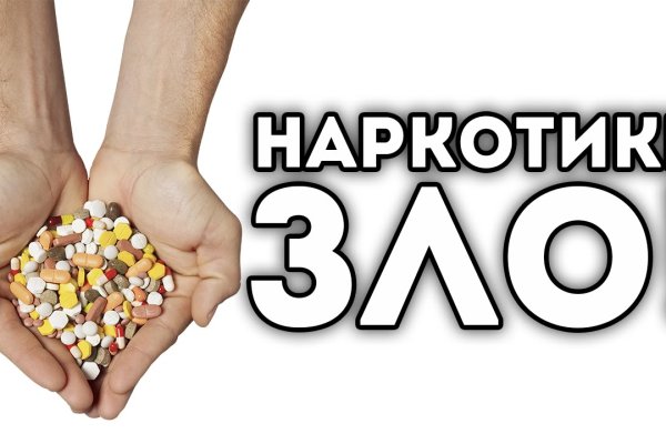 Кракен с айфона
