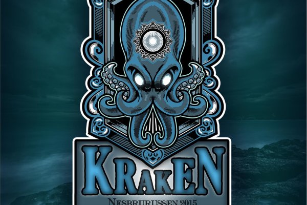 Kraken clear ссылка