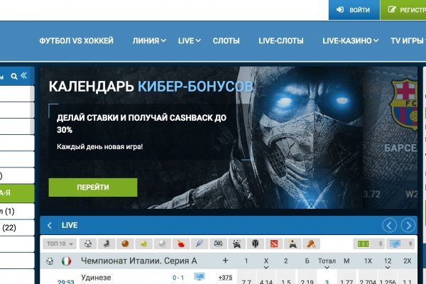 Кракен зеркало тор